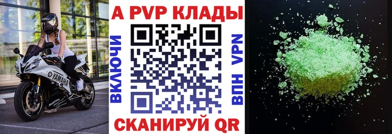 Alpha-PVP крисы CK  хочу наркоту  ссылка на мегу как зайти  Александровск-Сахалинский 