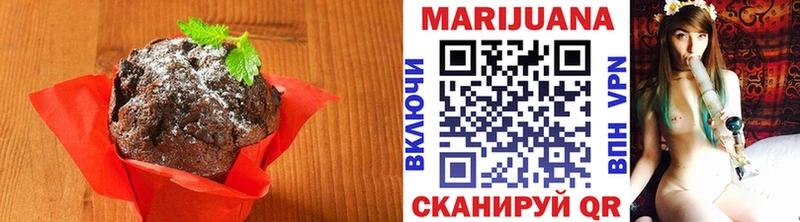 Еда ТГК конопля  blacksprut рабочий сайт  Александровск-Сахалинский 