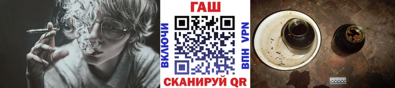 ГАШИШ Ice-O-Lator  Александровск-Сахалинский 
