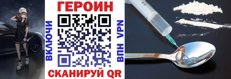 ГЕРОИН гречка  Александровск-Сахалинский 