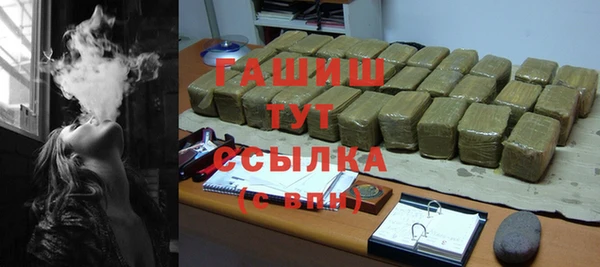 первитин Абдулино