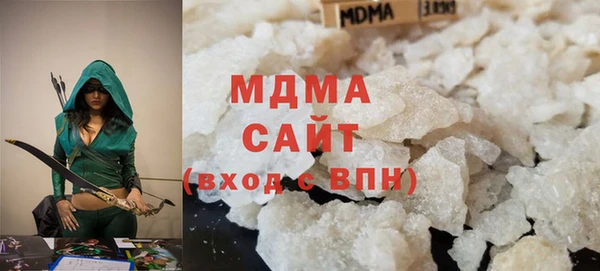 COCAINE Абаза