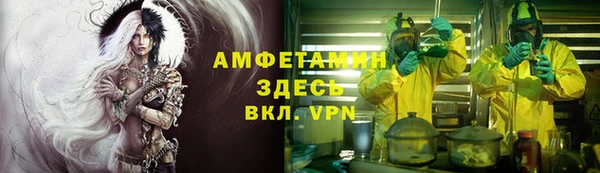COCAINE Абаза