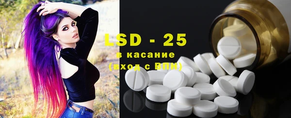 COCAINE Абаза