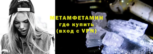 тгк Новодвинск