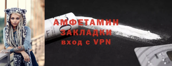 первитин Абдулино