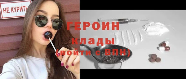 первитин Абдулино