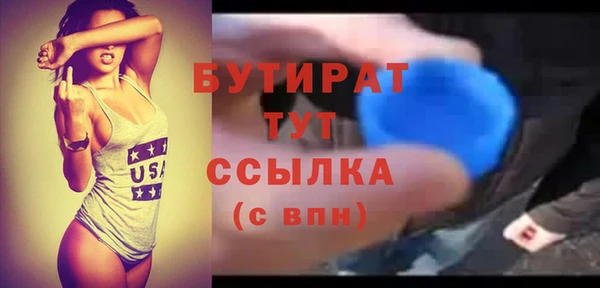 прущие грибы Абинск