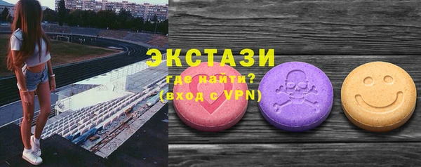 COCAINE Абаза