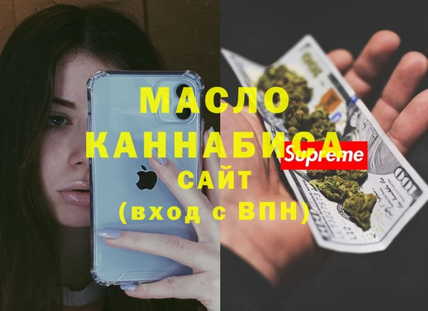 COCAINE Абаза