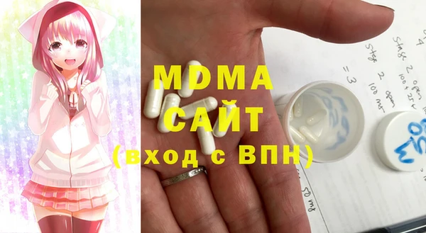 кокаин Новозыбков
