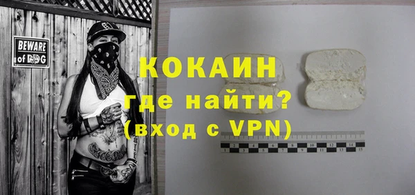 первитин Абдулино