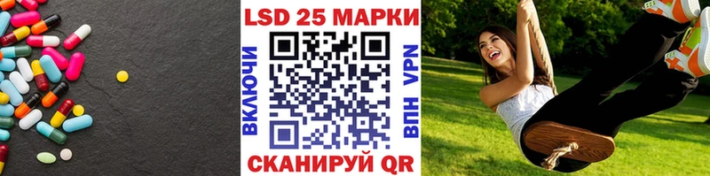 ЛСД экстази кислота купить наркотики сайты Александровск-Сахалинский