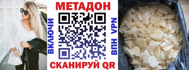 хочу наркоту  Александровск-Сахалинский  blacksprut маркетплейс  Метадон белоснежный 