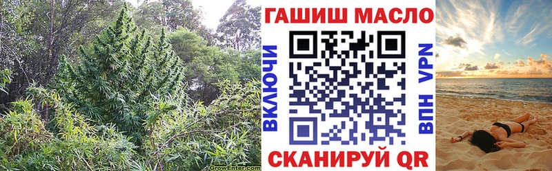 Дистиллят ТГК THC oil  нарко площадка телеграм  Александровск-Сахалинский 